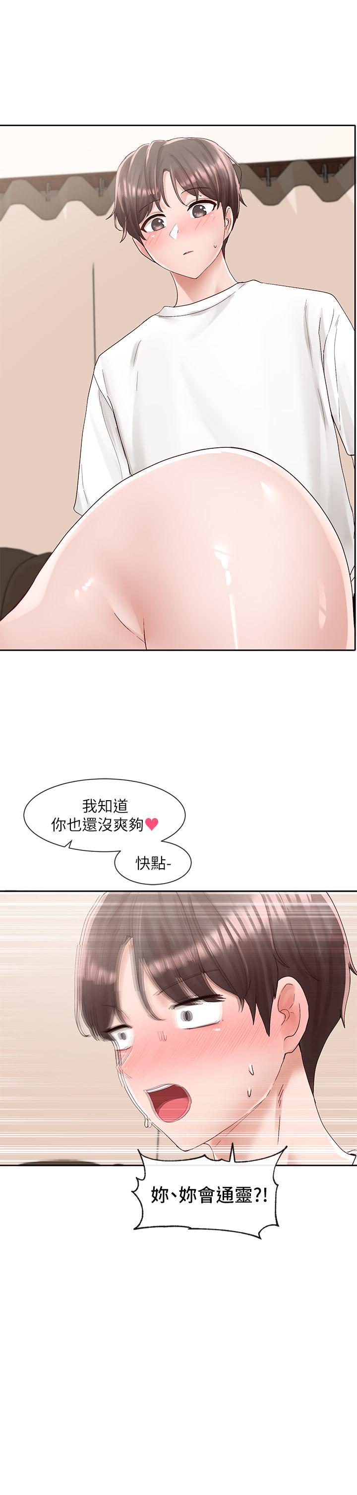 第87话-快乾我，你还没爽够吧-社团学姊-QRQ,Shrinell（第29张）
