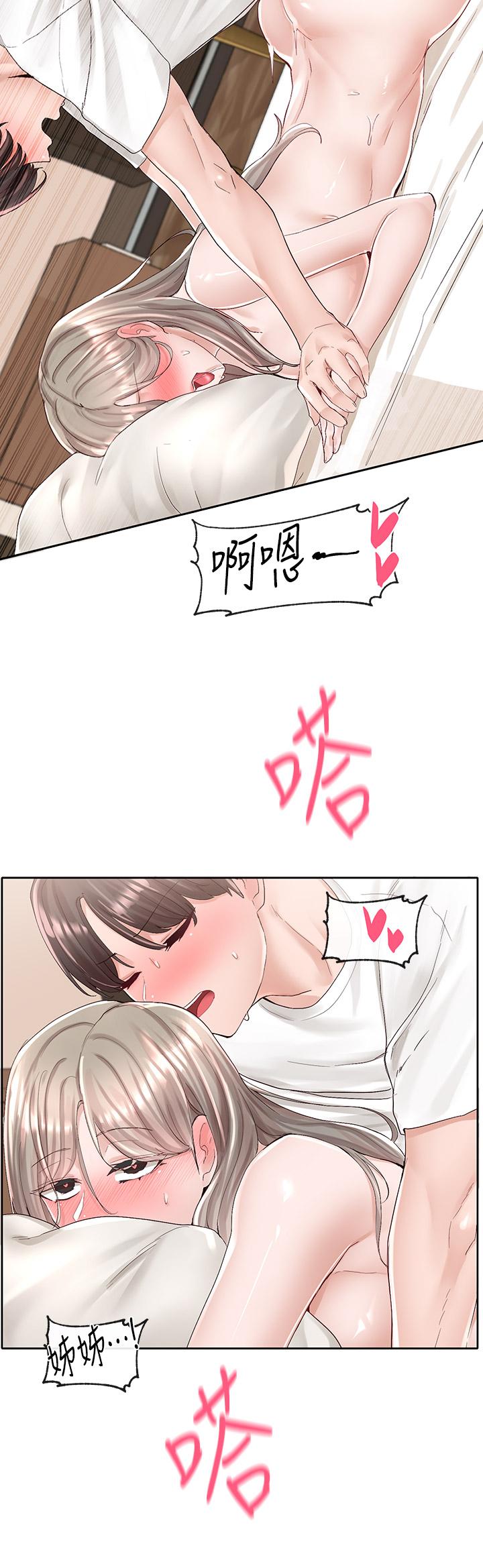 第87话-快乾我，你还没爽够吧-社团学姊-QRQ,Shrinell（第34张）
