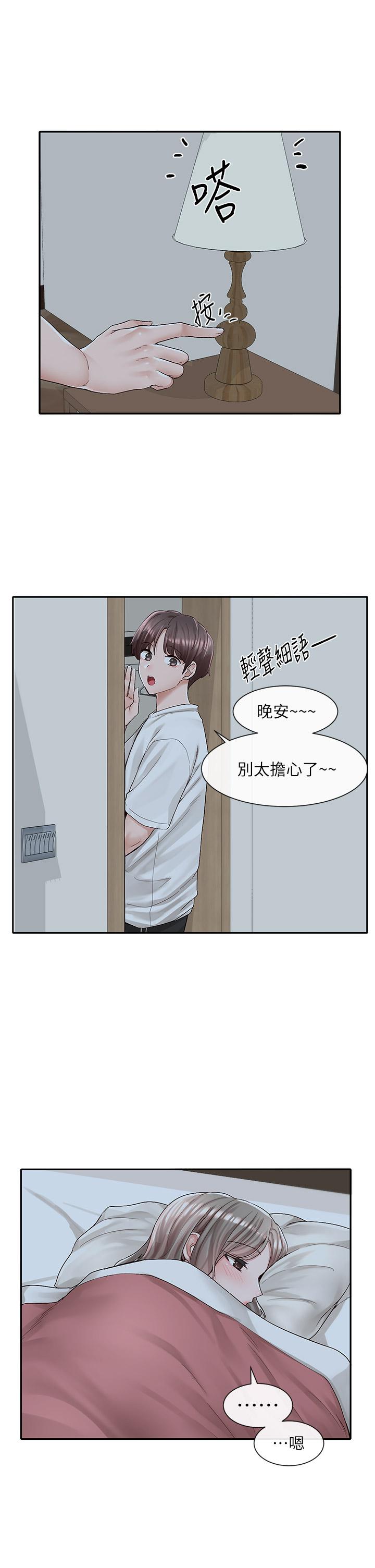 第88话-要一起吃晚餐吗-社团学姊-QRQ,Shrinell（第3张）