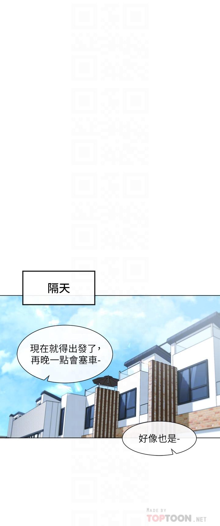 第88话-要一起吃晚餐吗-社团学姊-QRQ,Shrinell（第4张）