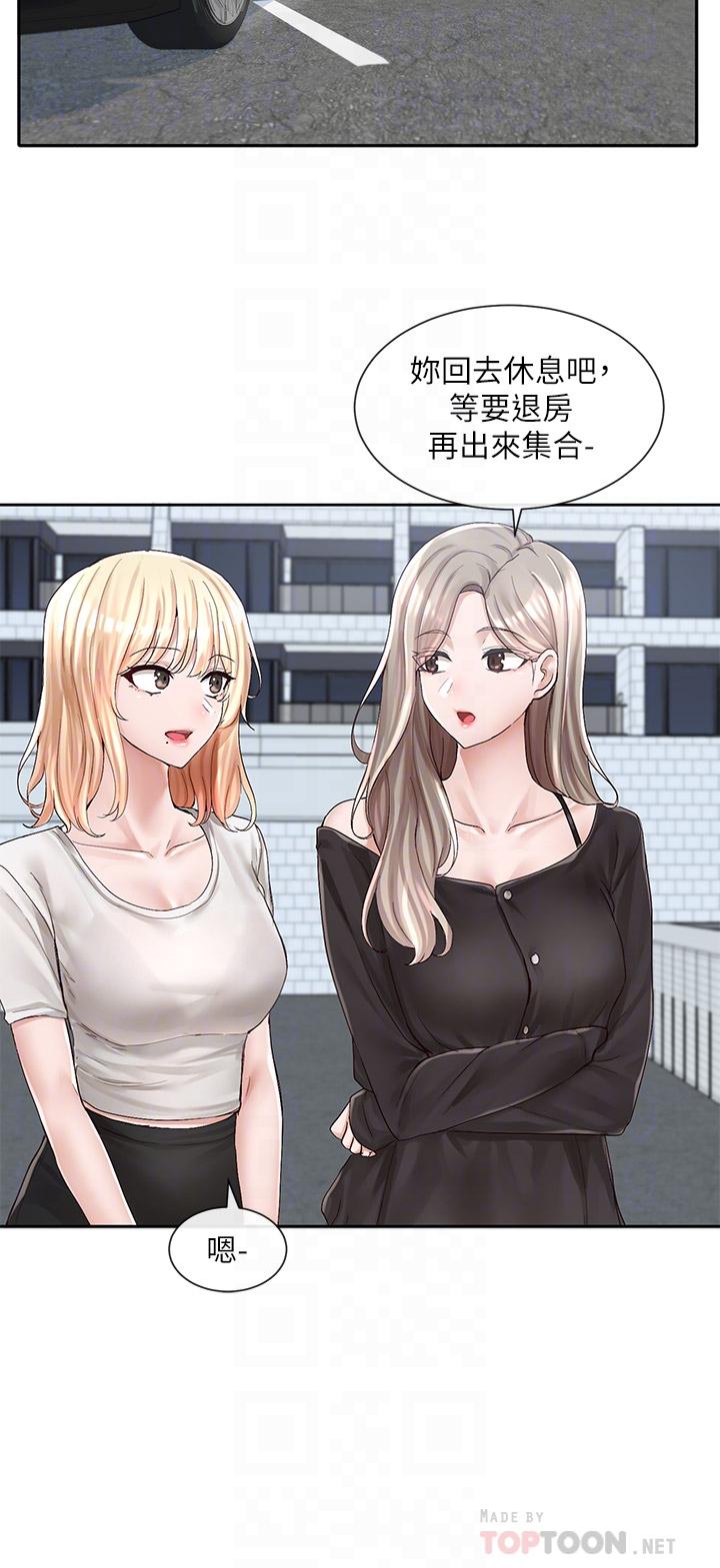 第88话-要一起吃晚餐吗-社团学姊-QRQ,Shrinell（第6张）