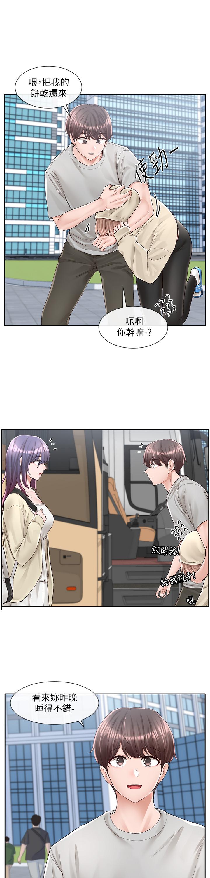 第88话-要一起吃晚餐吗-社团学姊-QRQ,Shrinell（第9张）