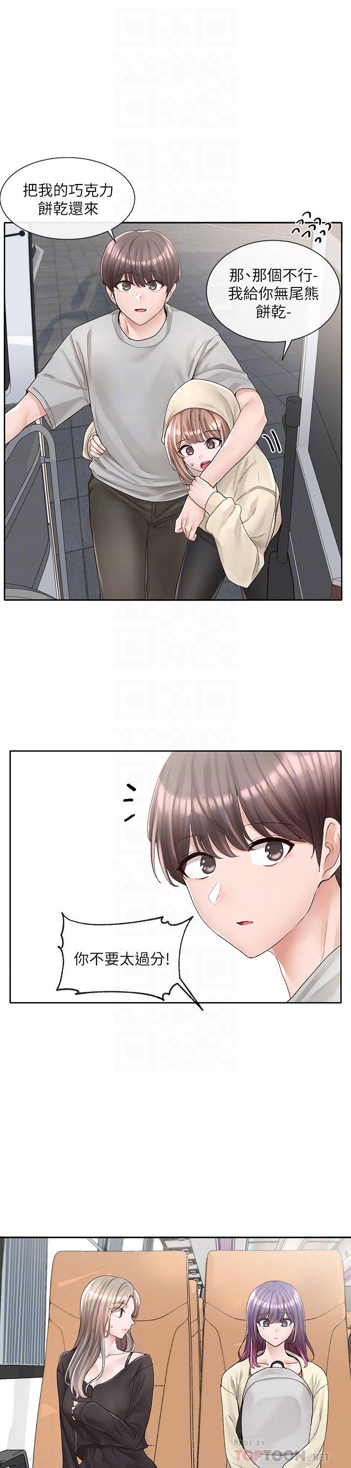 第88话-要一起吃晚餐吗-社团学姊-QRQ,Shrinell（第16张）