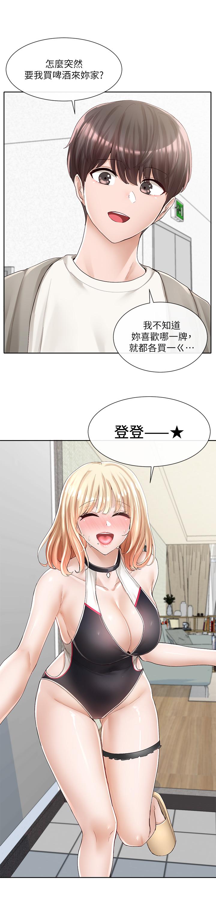 第89话-泳衣很辣哦-社团学姊-QRQ,Shrinell（第3张）