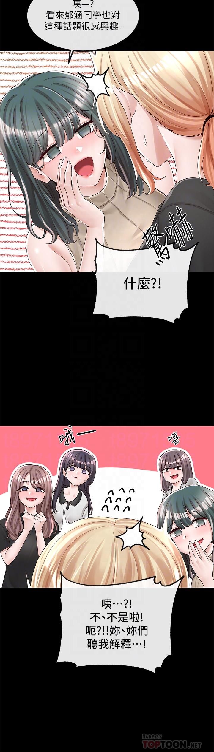 第89话-泳衣很辣哦-社团学姊-QRQ,Shrinell（第8张）