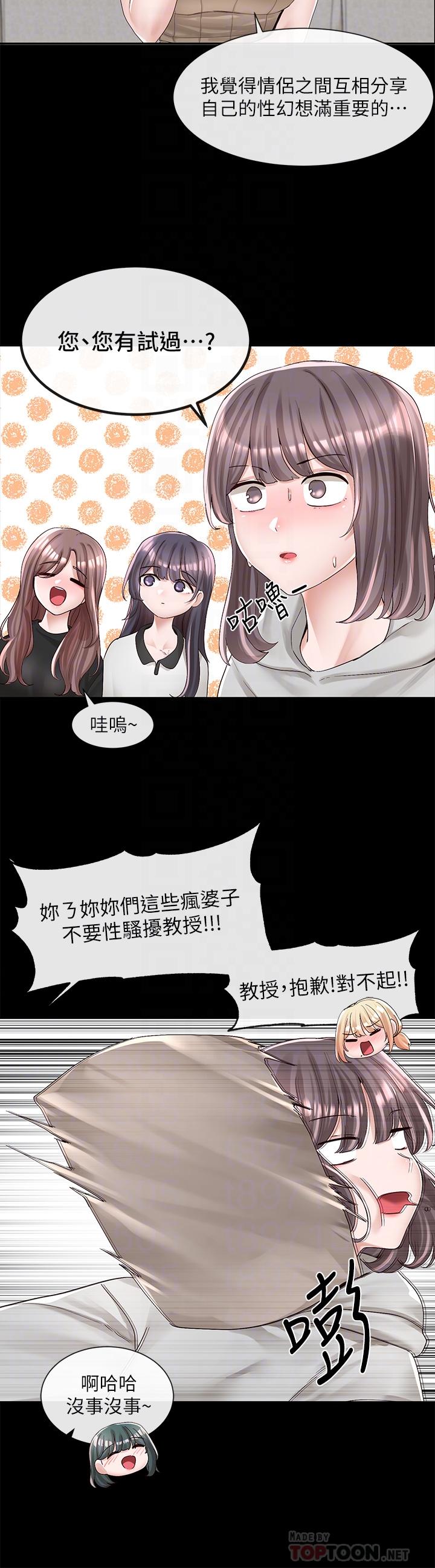 第89话-泳衣很辣哦-社团学姊-QRQ,Shrinell（第10张）