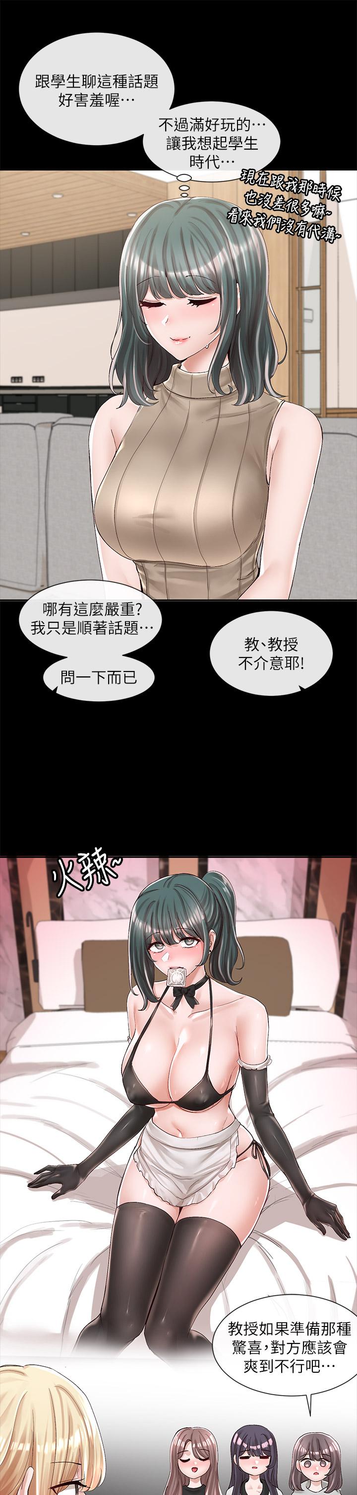 第89话-泳衣很辣哦-社团学姊-QRQ,Shrinell（第11张）