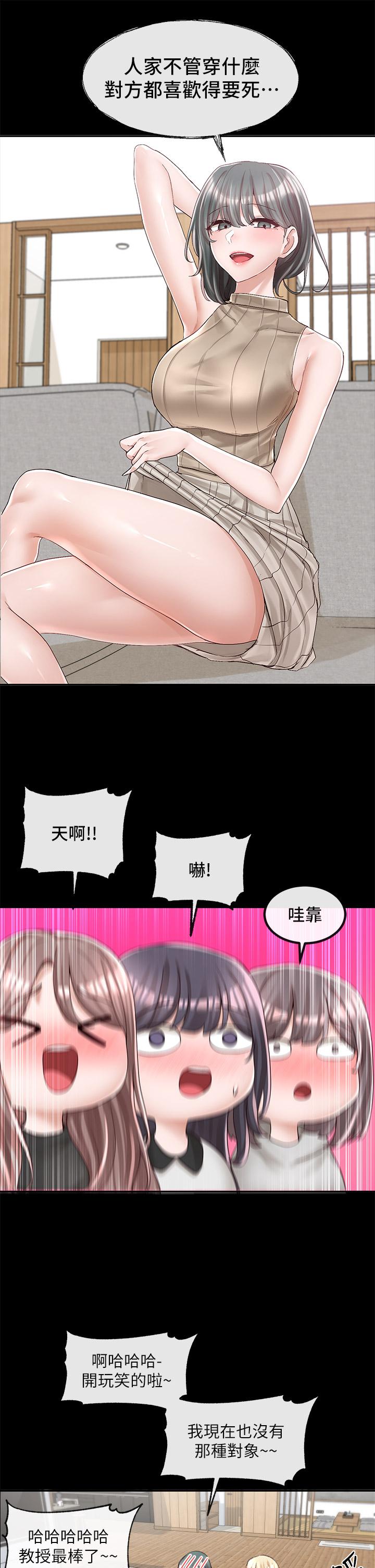 第89话-泳衣很辣哦-社团学姊-QRQ,Shrinell（第13张）