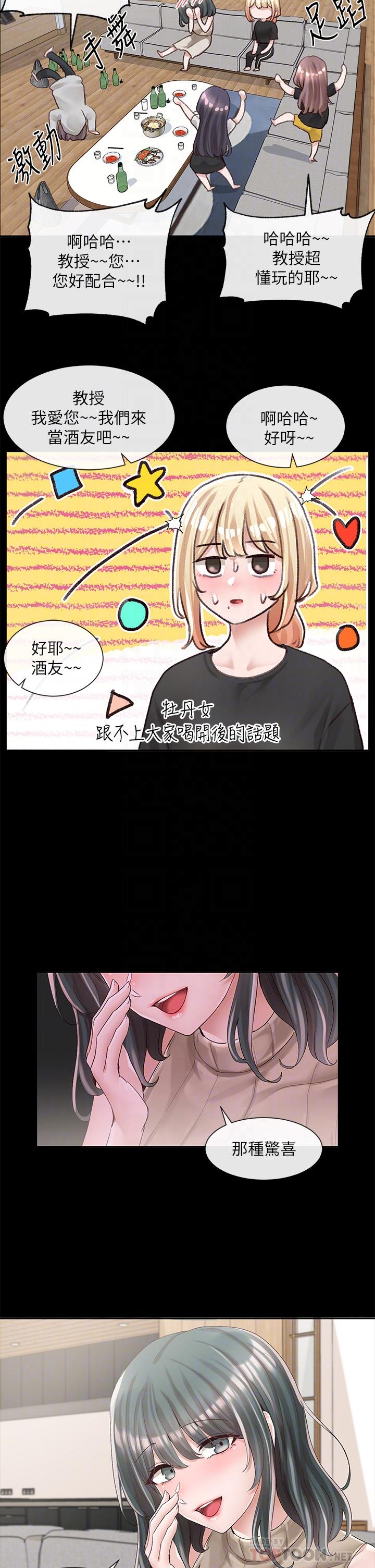 第89话-泳衣很辣哦-社团学姊-QRQ,Shrinell（第14张）