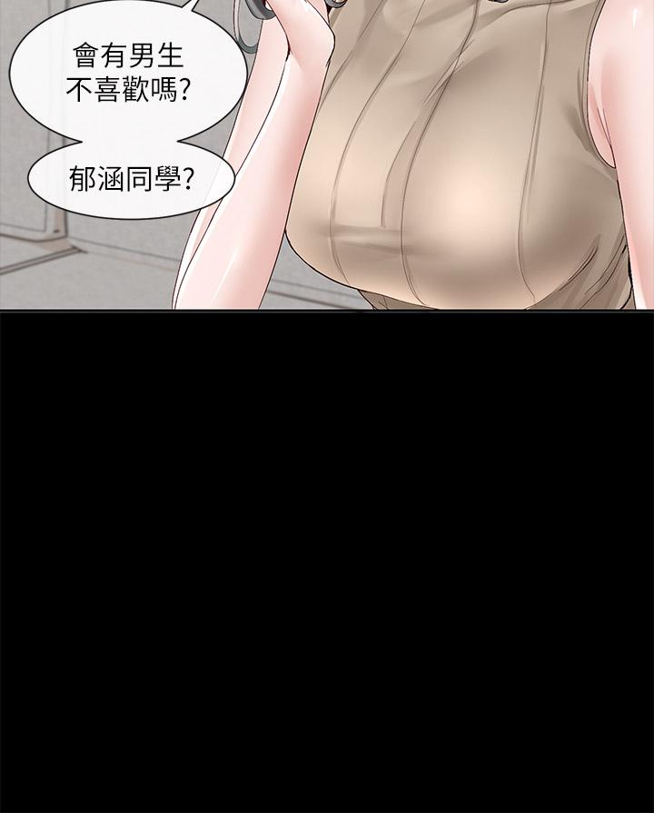 第89话-泳衣很辣哦-社团学姊-QRQ,Shrinell（第15张）