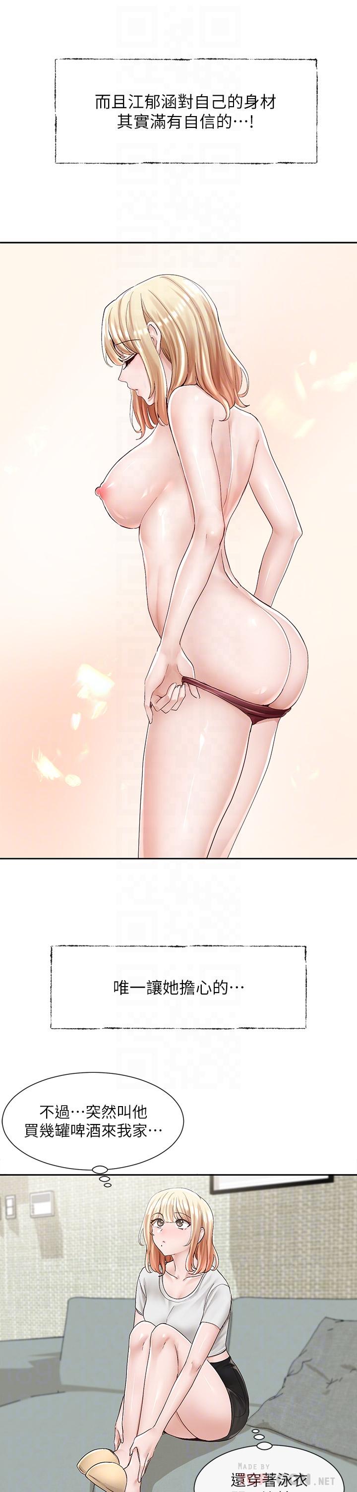 第89话-泳衣很辣哦-社团学姊-QRQ,Shrinell（第18张）