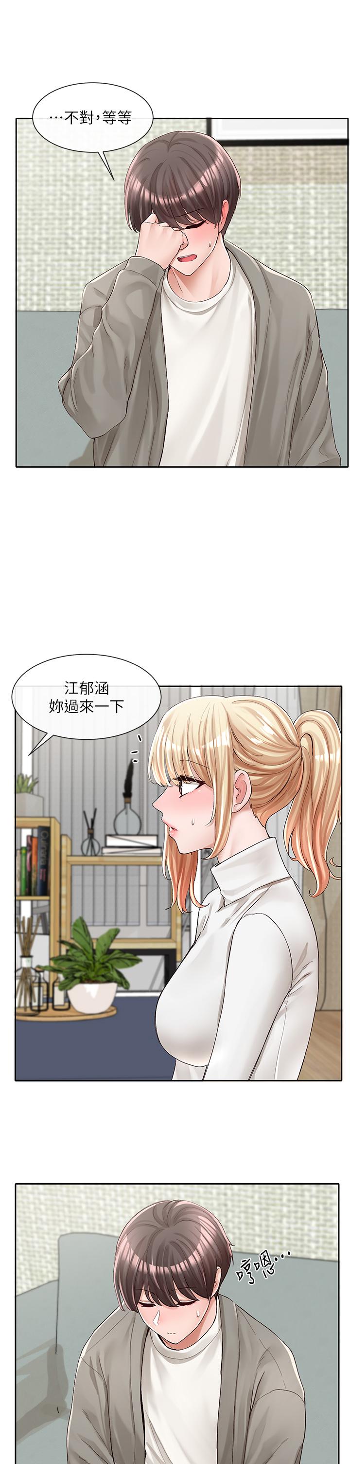 第90话-亲我一整晚-社团学姊-QRQ,Shrinell（第5张）
