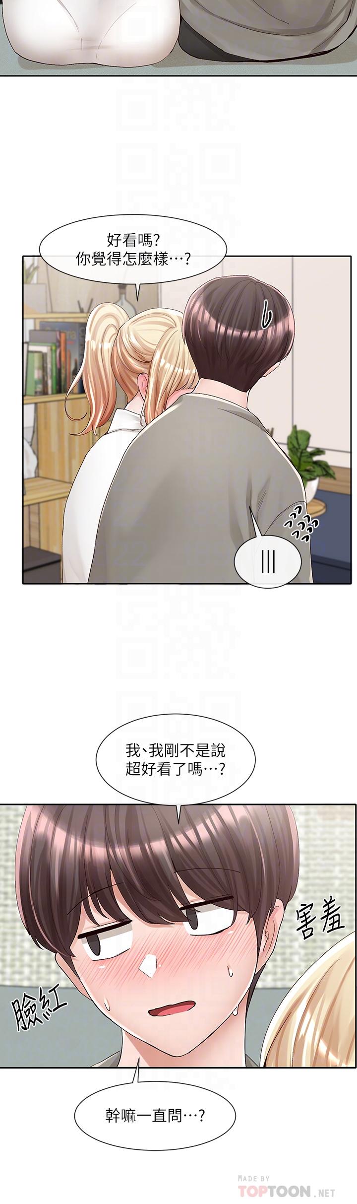 第90话-亲我一整晚-社团学姊-QRQ,Shrinell（第18张）