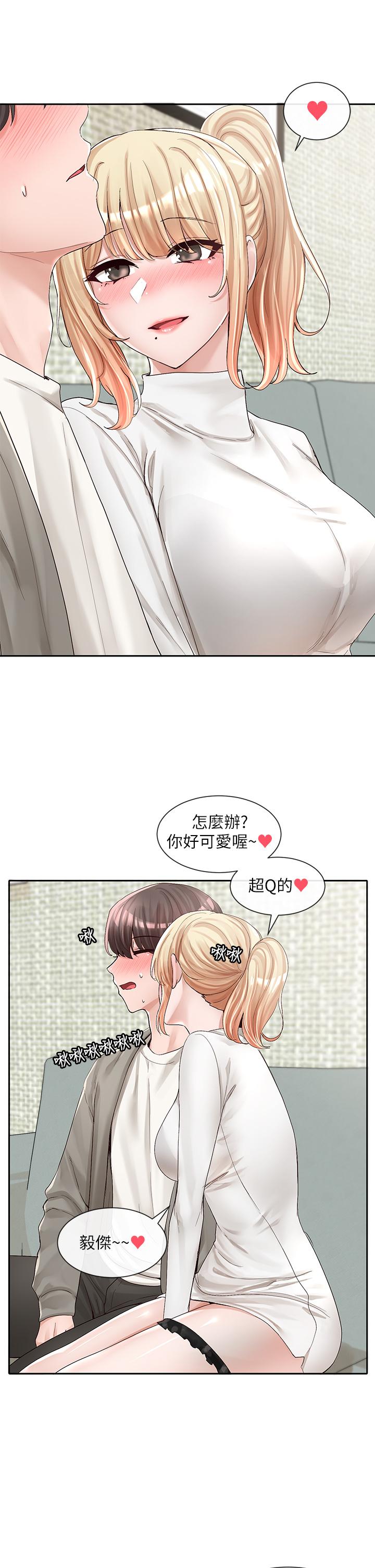 第90话-亲我一整晚-社团学姊-QRQ,Shrinell（第19张）