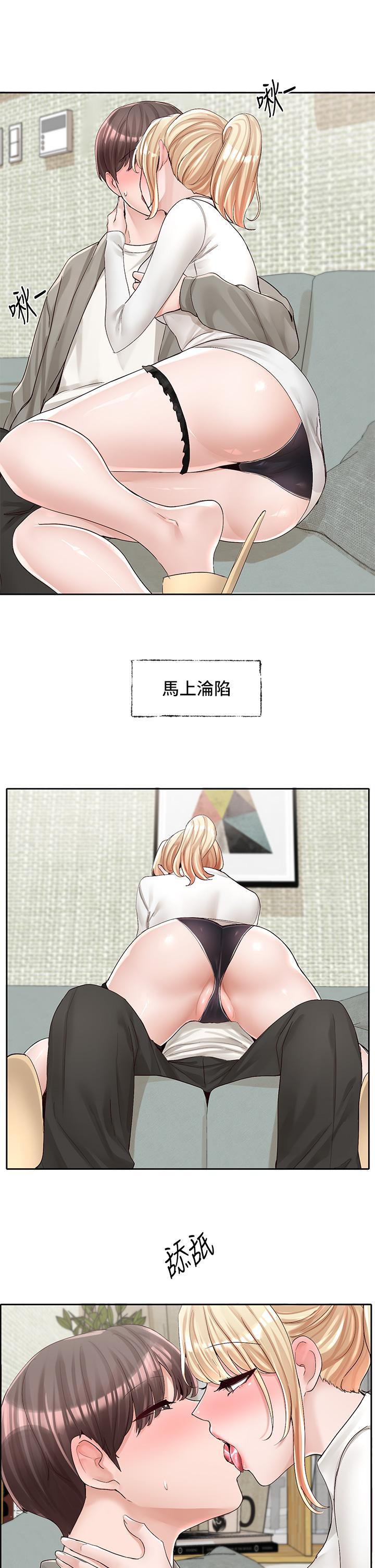 第90话-亲我一整晚-社团学姊-QRQ,Shrinell（第21张）