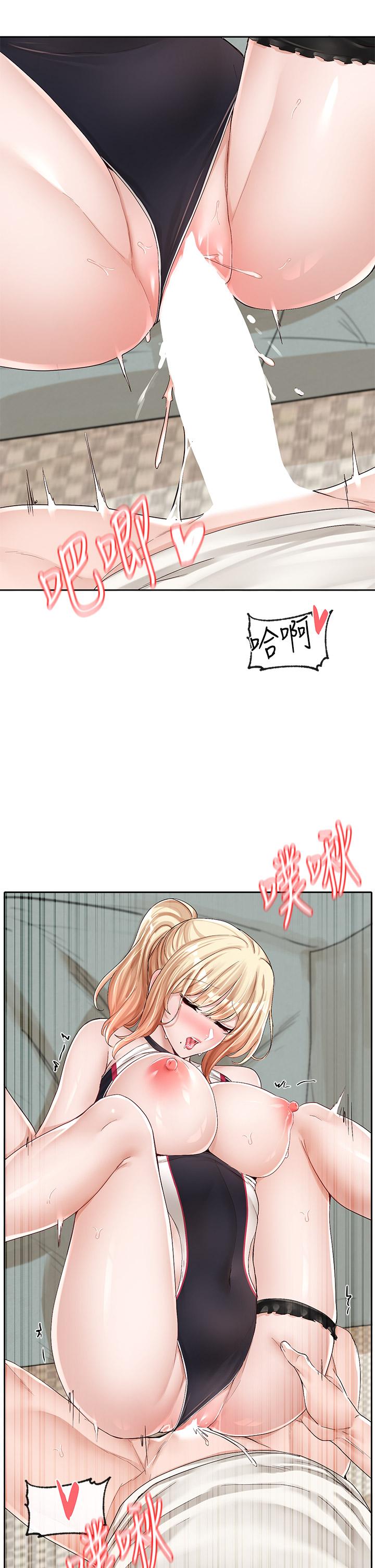 第91话-大笨蛋，你好厉害-社团学姊-QRQ,Shrinell（第5张）