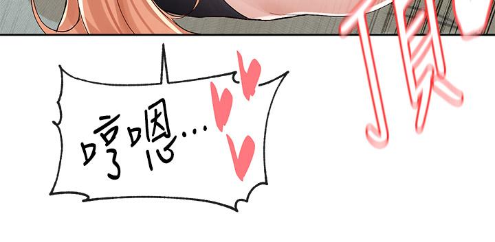 第91话-大笨蛋，你好厉害-社团学姊-QRQ,Shrinell（第9张）