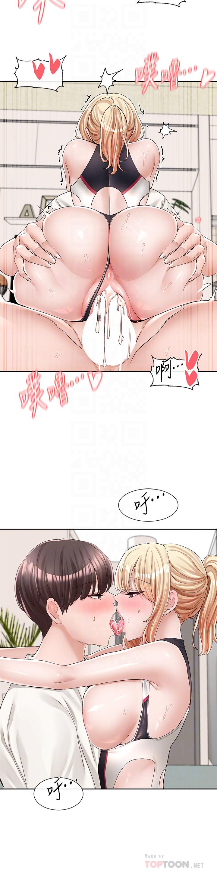 第91话-大笨蛋，你好厉害-社团学姊-QRQ,Shrinell（第18张）