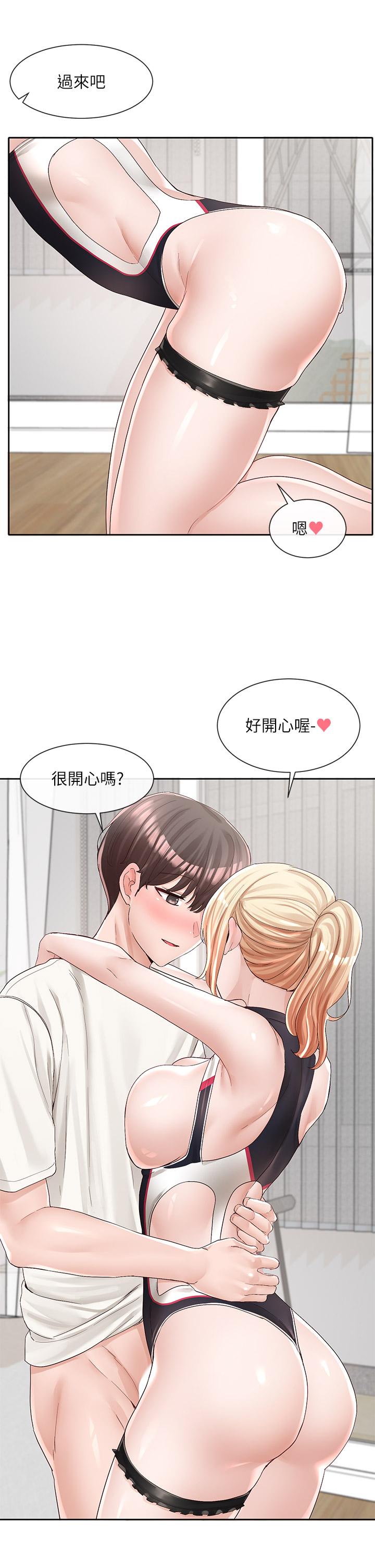 第91话-大笨蛋，你好厉害-社团学姊-QRQ,Shrinell（第30张）