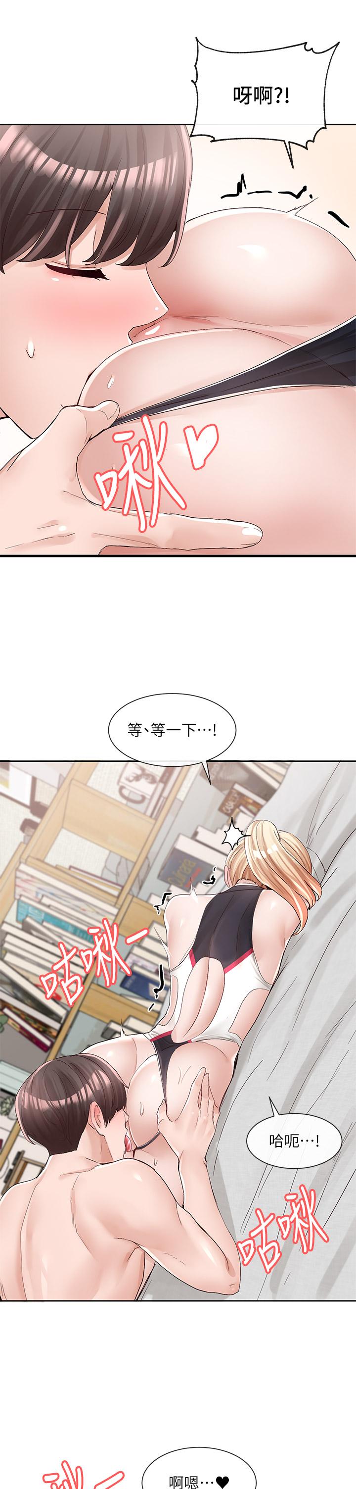 第91话-大笨蛋，你好厉害-社团学姊-QRQ,Shrinell（第34张）