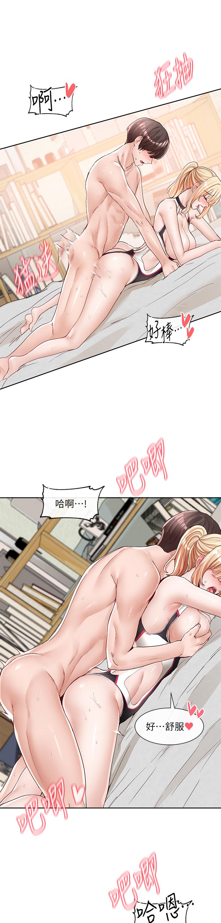 第92话-还想大战三倍回合-社团学姊-QRQ,Shrinell（第9张）