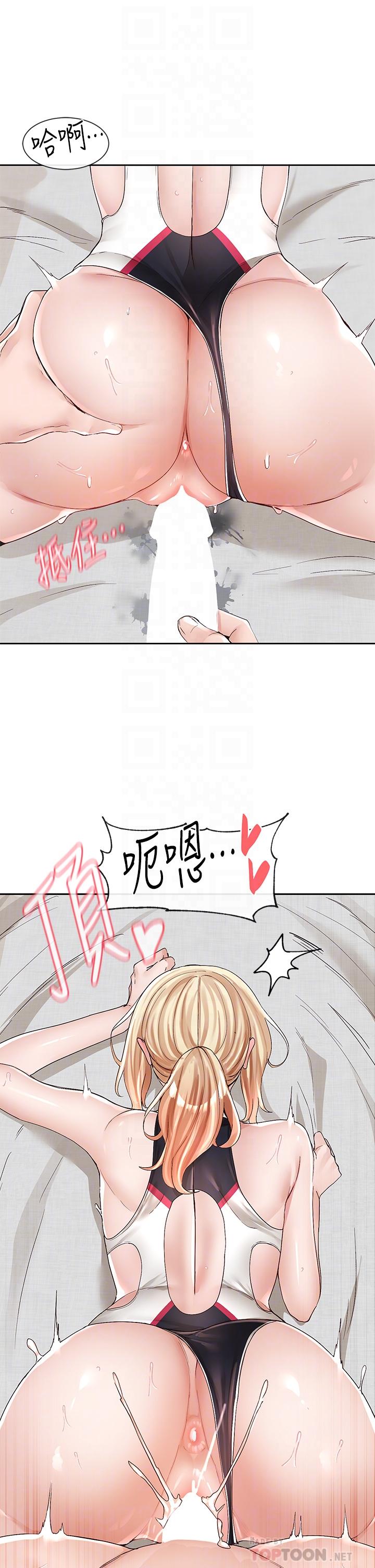 第92话-还想大战三倍回合-社团学姊-QRQ,Shrinell（第14张）