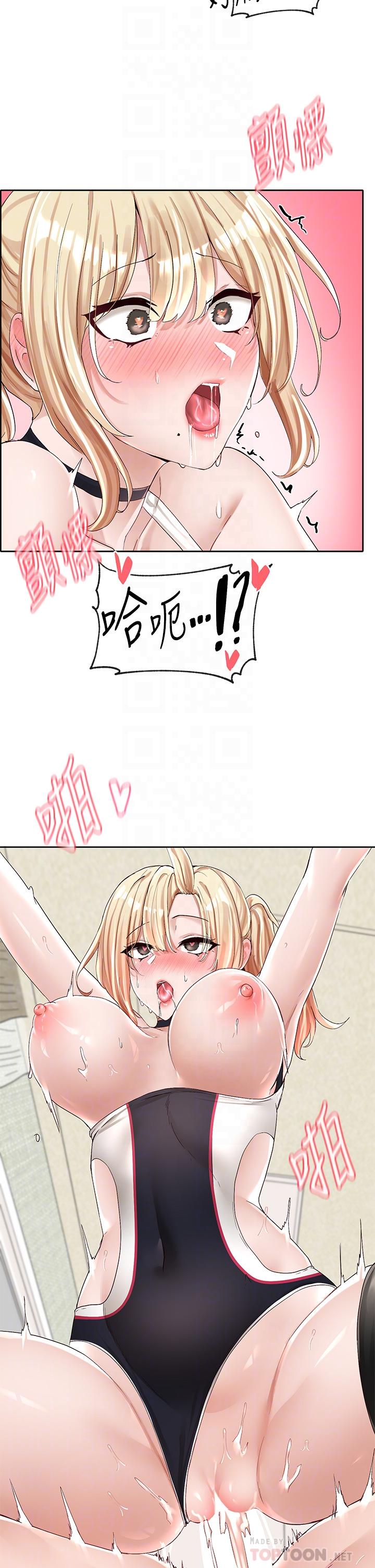 第92话-还想大战三倍回合-社团学姊-QRQ,Shrinell（第18张）