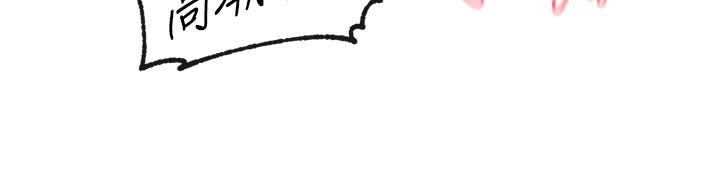 第92话-还想大战三倍回合-社团学姊-QRQ,Shrinell（第22张）