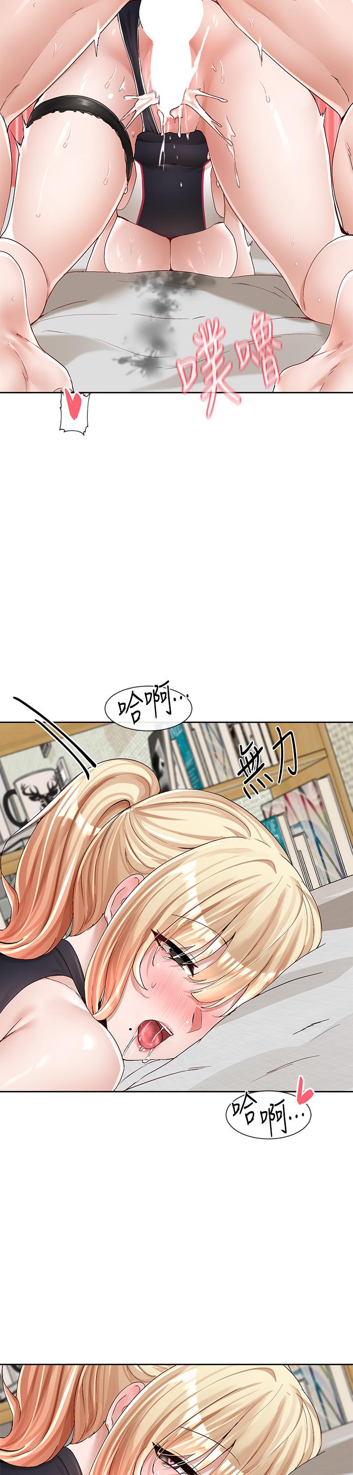 第92话-还想大战三倍回合-社团学姊-QRQ,Shrinell（第24张）