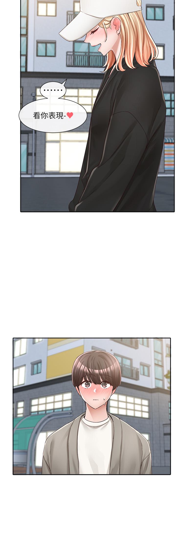 第93话-空堂时间要不要-社团学姊-QRQ,Shrinell（第13张）