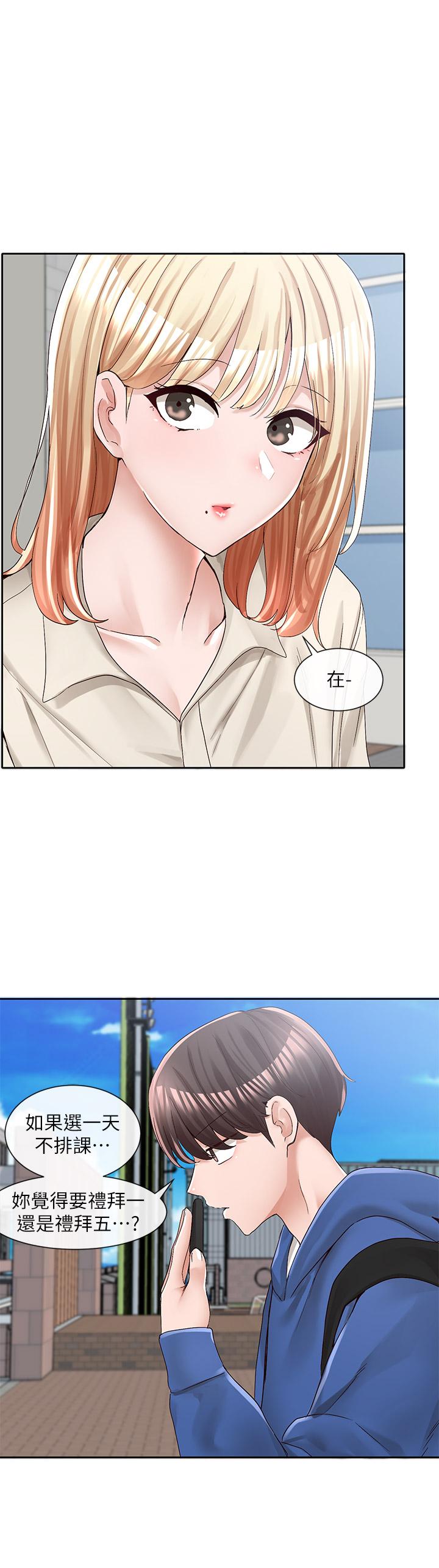 第93话-空堂时间要不要-社团学姊-QRQ,Shrinell（第22张）