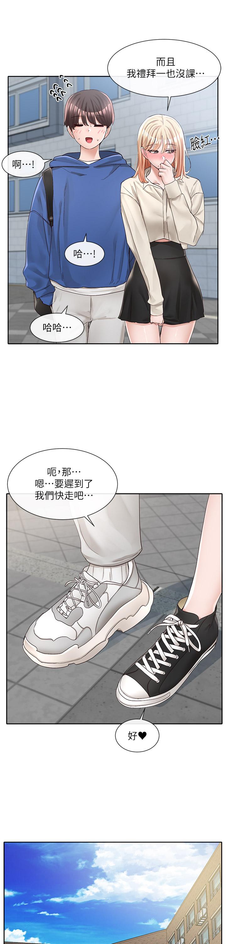 第93话-空堂时间要不要-社团学姊-QRQ,Shrinell（第26张）