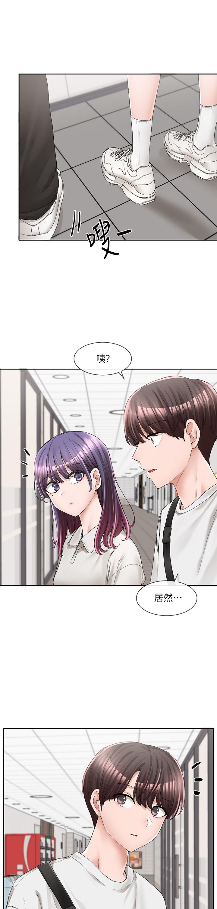 第94话-别管加退选，一起吃饭吧-社团学姊-QRQ,Shrinell（第13张）