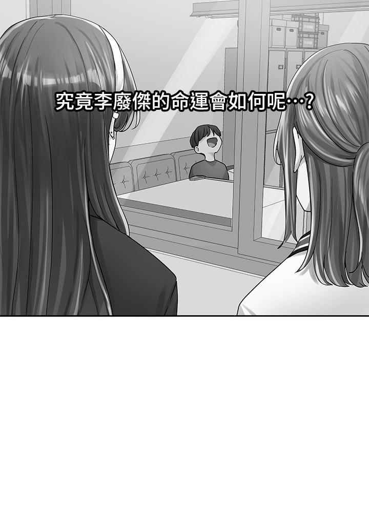 第95话-陪我上摩铁-社团学姊-QRQ,Shrinell（第2张）