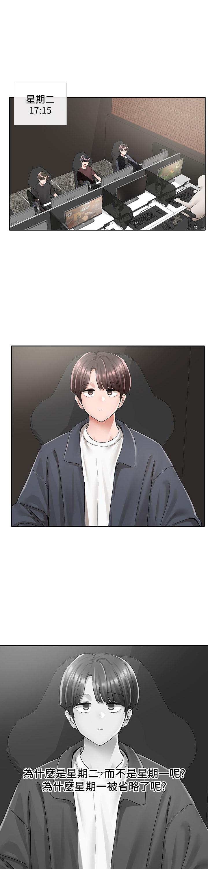 第95话-陪我上摩铁-社团学姊-QRQ,Shrinell（第3张）
