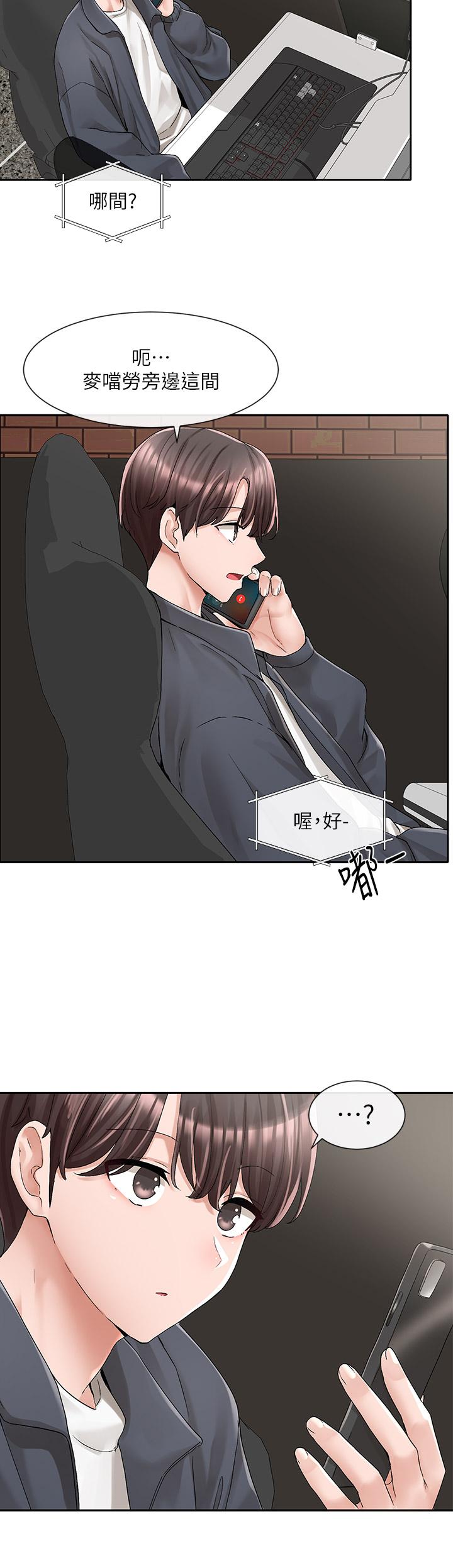 第95话-陪我上摩铁-社团学姊-QRQ,Shrinell（第7张）