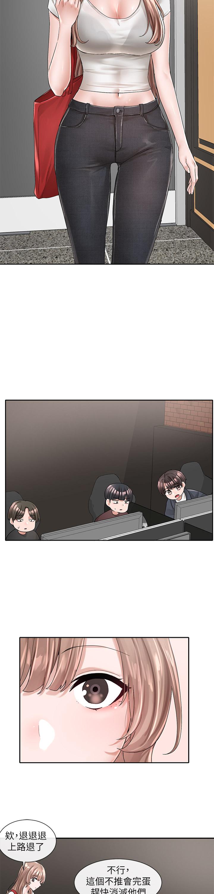 第95话-陪我上摩铁-社团学姊-QRQ,Shrinell（第9张）