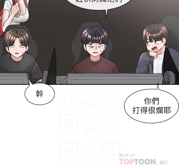 第95话-陪我上摩铁-社团学姊-QRQ,Shrinell（第10张）