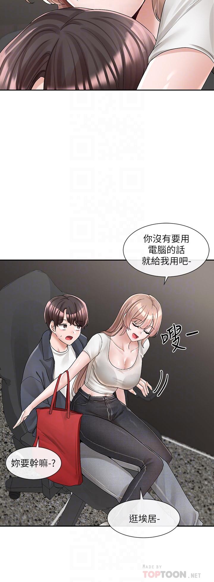 第95话-陪我上摩铁-社团学姊-QRQ,Shrinell（第16张）