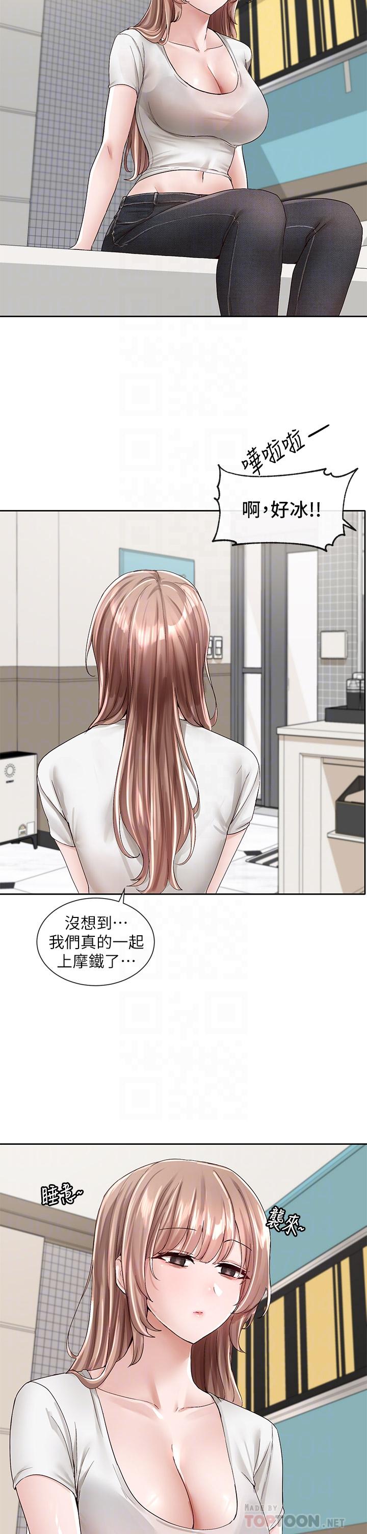 第96话-快点扑倒我-社团学姊-QRQ,Shrinell（第4张）