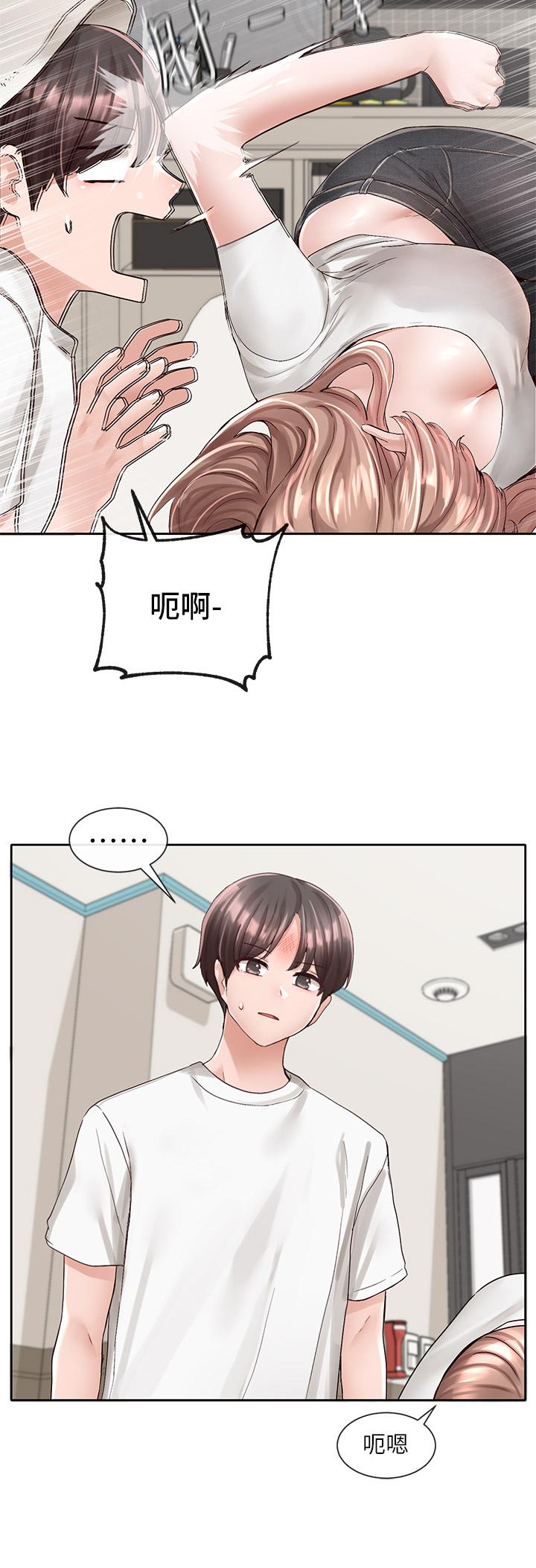 第96话-快点扑倒我-社团学姊-QRQ,Shrinell（第11张）