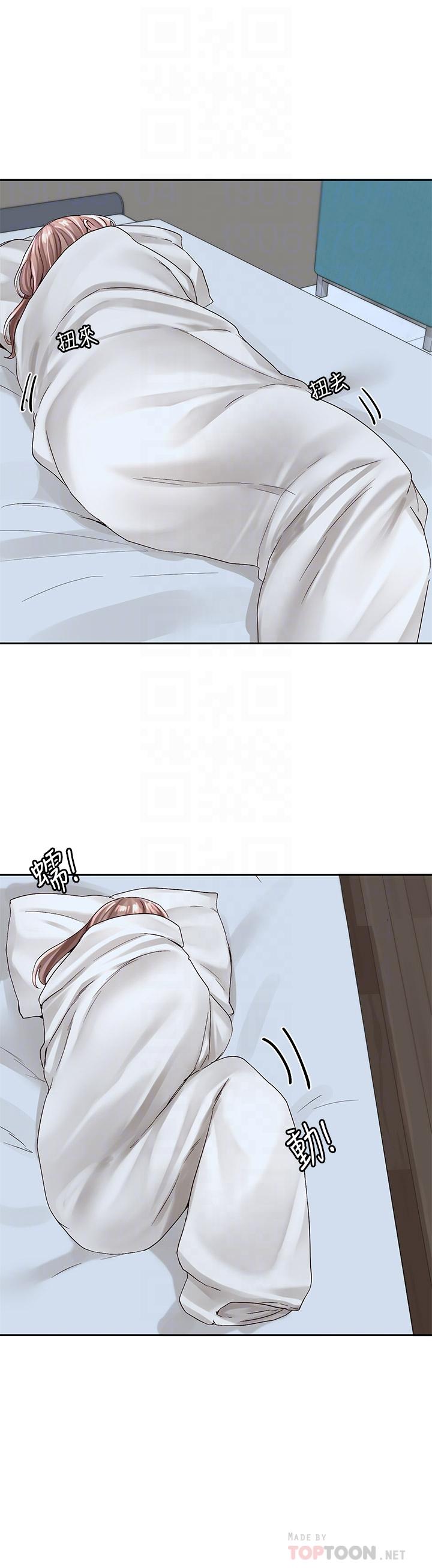 第96话-快点扑倒我-社团学姊-QRQ,Shrinell（第16张）