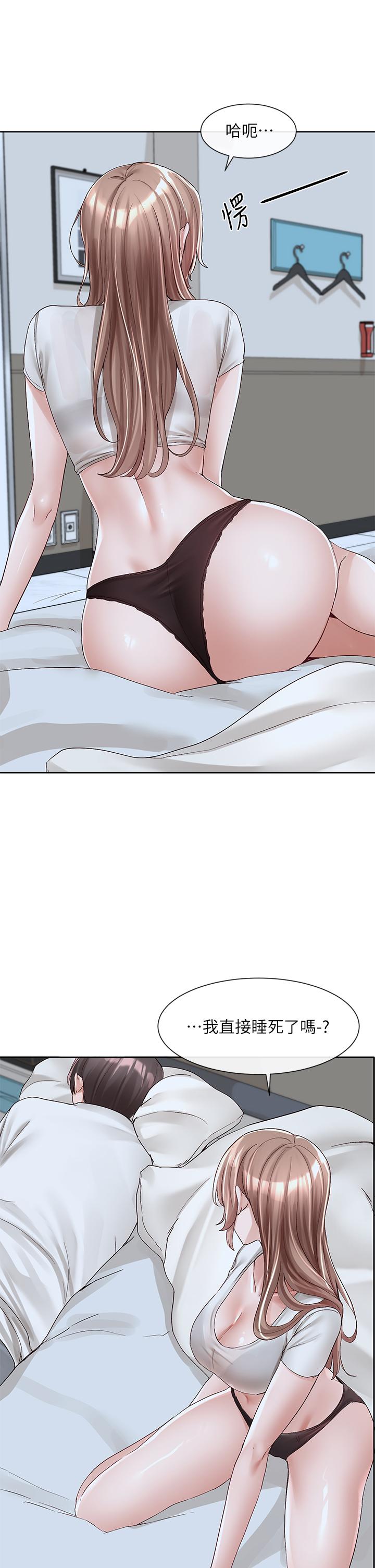 第96话-快点扑倒我-社团学姊-QRQ,Shrinell（第20张）