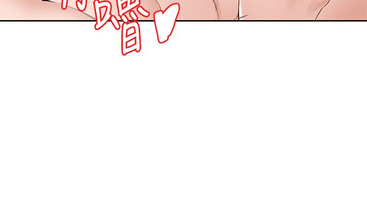 第97话-是不是很兴奋？-社团学姊-QRQ,Shrinell（第27张）