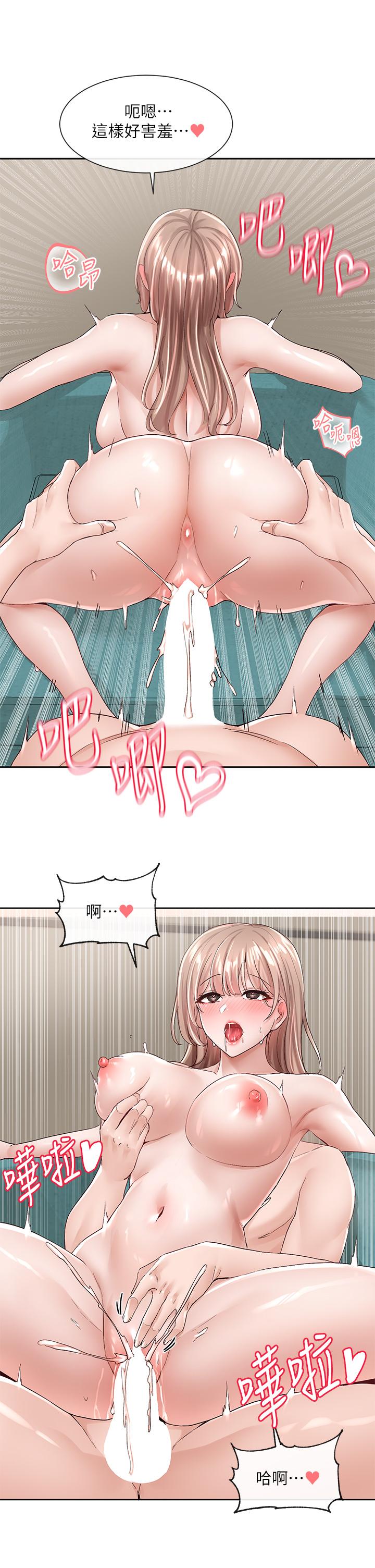 第97话-是不是很兴奋？-社团学姊-QRQ,Shrinell（第28张）