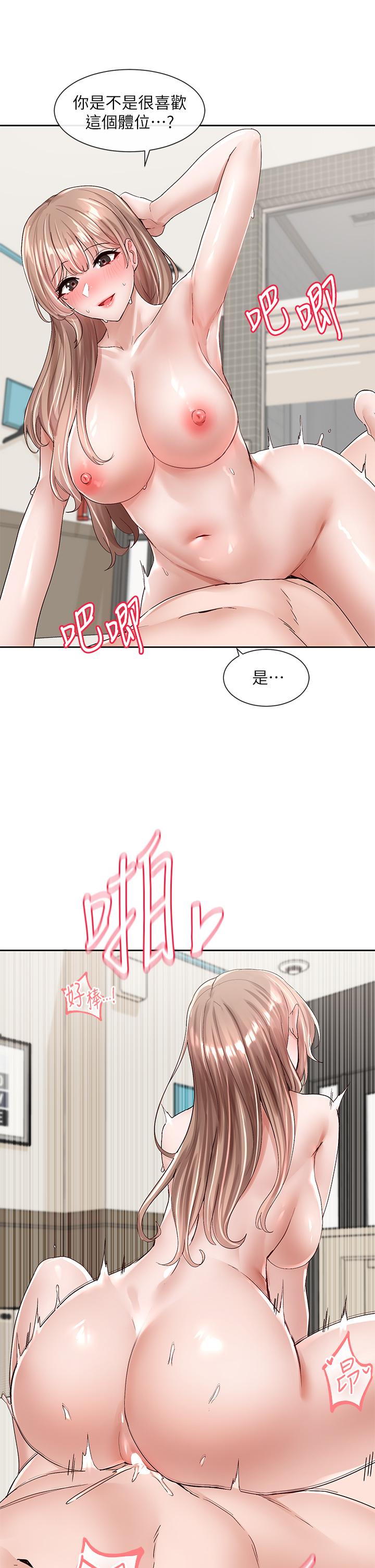 第97话-是不是很兴奋？-社团学姊-QRQ,Shrinell（第29张）