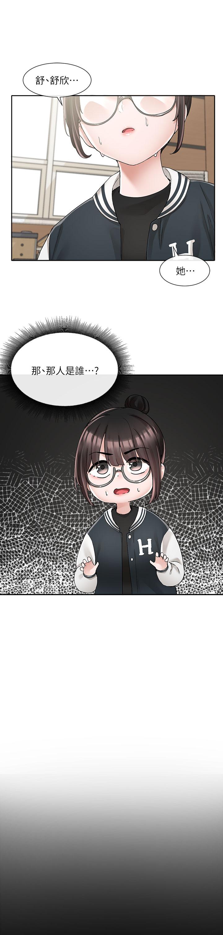 第98话-甜甜蜜蜜的俊男美女-社团学姊-QRQ,Shrinell（第5张）