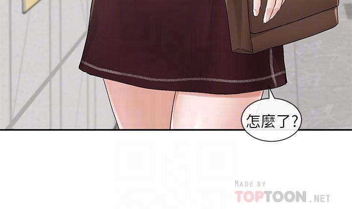 第98话-甜甜蜜蜜的俊男美女-社团学姊-QRQ,Shrinell（第12张）