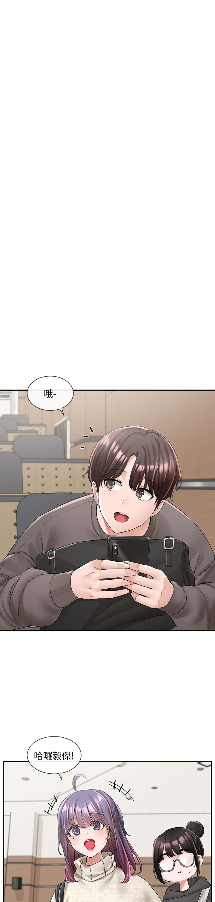 第98话-甜甜蜜蜜的俊男美女-社团学姊-QRQ,Shrinell（第15张）