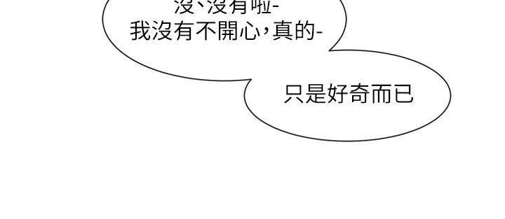 第99话-跟我在一起好玩吗-社团学姊-QRQ,Shrinell（第21张）